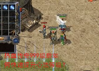 ��Ѫ����999������ο��������ķ��ȼ���