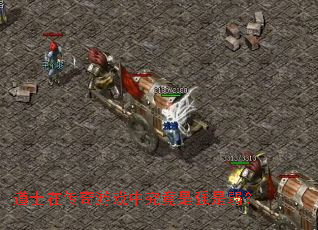 ��ʿ�ڴ�����Ϸ�о�����ǿ������