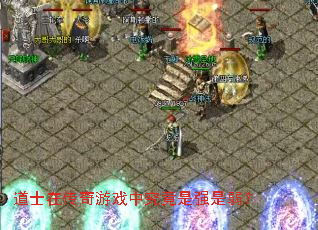 ��ʿ�ڴ�����Ϸ�о�����ǿ������