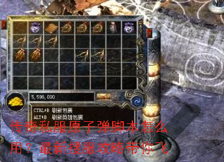 ����˽��ԭ�ӵ��ű���ô�ã������ѷ����Դ����