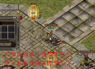 ����˽��ԭ�ӵ��ű���ô�ã������ѷ����Դ����