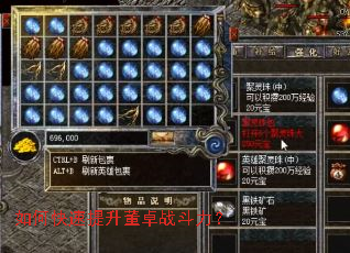 ��ο���������׿ս������