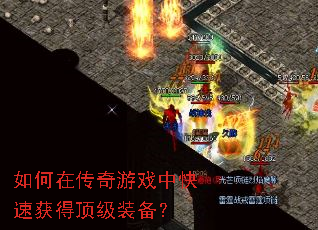 ����ڴ�����Ϸ�п��ٻ�ö���װ����