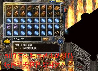 如何有效利用道士的辅助技能提升团队战斗力? 如何有效利用道士的辅助技能提升团队战斗力?