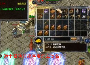 ��ʿ�ٻ����ܱ�����ô������