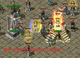 ��ʿ������ȫ��ѧϰ�ٻ����ܣ�