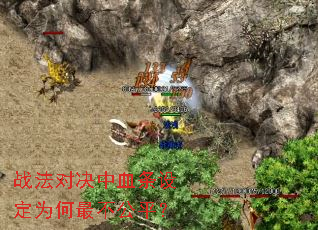 ս���Ծ���Ѫ���趨Ϊ�����ƽ��