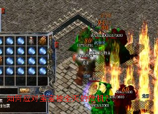 ���Ӧ�Ա�����ȫ���Σ����