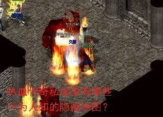 ��Ѫ����˽��������Щ��Ϊ��֪�����ص�ͼ��