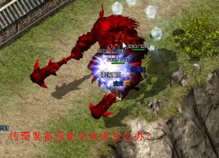 ����װ��ǿ����ʧ����ô�죿