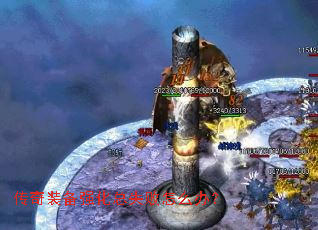 传奇装备强化总失败怎么办? 传奇装备强化总失败怎么办?