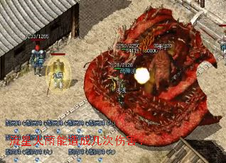 ���ǻ�������ɼ����˺���