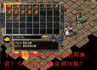 ʮ���������ڹ����ķ��̿���Ϯ������������������ʤ��