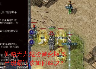 �����޴���΢��汾����©������ν����