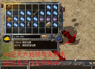 �����޴���΢��汾����©������ν����