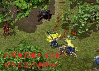 ����������Щ�����ܰ��㰾������ʱ�⣿