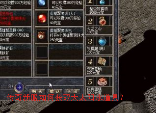 �����·���λ�ȡ��̫��ˮ���ߣ�