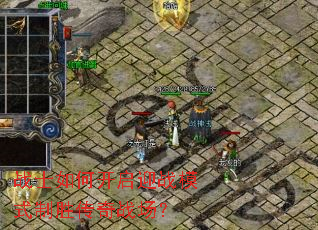 սʿ��ο���ӭսģʽ��ʤ����ս����