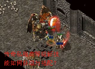 ����˽���ߵȼ��¼�����λ�ȡ����䣿