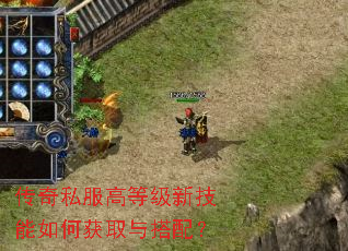 ����˽���ߵȼ��¼�����λ�ȡ����䣿