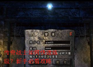 ����սʿ��ο������������ֱؿ�����