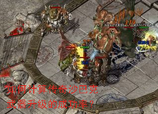 ��μ��㴫��ɳ�Ϳ����������ĳɹ��ʣ�