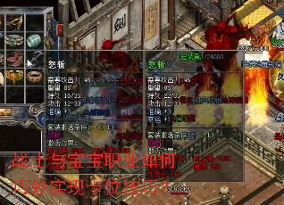 սʿ�뱦��ְҵ�������ʵ�ֿ�λ���ɣ�