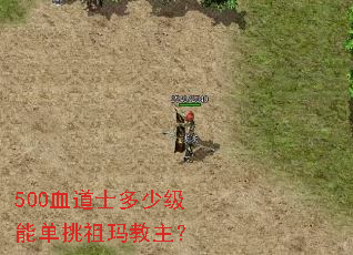 500Ѫ��ʿ���ټ��ܵ������������