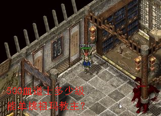 500Ѫ��ʿ���ټ��ܵ������������