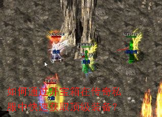 ���ͨ���������ڴ���˽���п��ٻ�ȡ����װ����