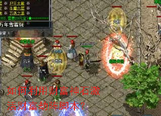 ������òƸ���ʯ����Ƹ�����ű���