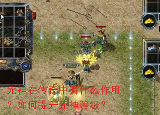 Ԫ���ڴ�������ʲô���ã��������Ԫ��ȼ���