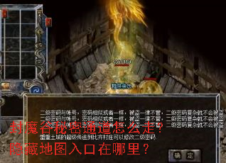 ��ħ������ͨ����ô�ߣ����ص�ͼ��������