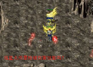 流星火雨是持续伤害技能吗? 流星火雨是持续伤害技能吗?