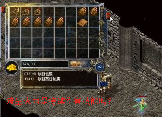 流星火雨是持续伤害技能吗? 流星火雨是持续伤害技能吗?