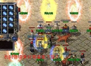 长刹怪物素材哪里能下载? 长刹怪物素材哪里能下载?