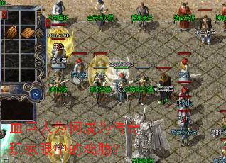 Ѫ����Ϊ�γ�Ϊ����������еļ��ߣ�