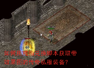 ����ý�ָ�һ��ű���ȡ��Ч��ͼ�Ĵ���˽��װ����