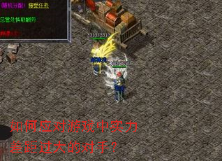 ���Ӧ����Ϸ��ʵ��������Ķ��֣�