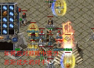 ���Ӧ����Ϸ��ʵ��������Ķ��֣�