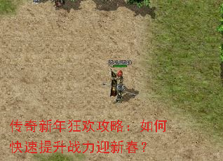 ��������񻶹��ԣ���ο�������ս��ӭ�´���