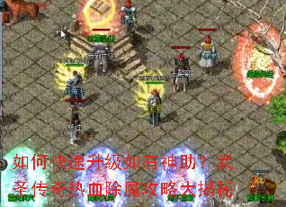 ��ο�������������������ʥ������Ѫ��ħ���Դ����