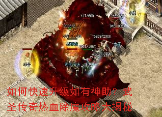 ��ο�������������������ʥ������Ѫ��ħ���Դ����