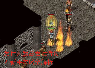 Ϊʲô���ܰ��洫�棿���ֹ���ȫ����