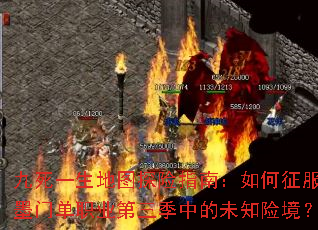 ����һ����ͼ̽��ָ�ϣ��������ī�ŵ�ְҵ�������е�δ֪�վ���