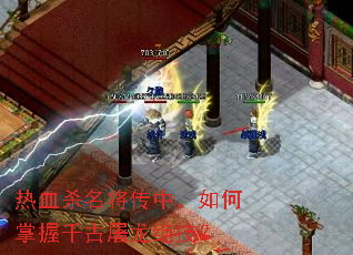 ��Ѫɱ�������У��������ǧ������������