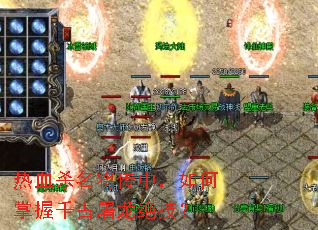 ��Ѫɱ�������У��������ǧ������������