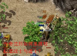 ���淨ʦ��ε�������Űսʿ���ʿ��