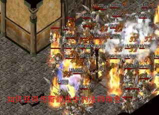 ��λ�ô�����Ϸ�еķ�ʦ��ɫ��