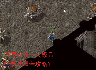 ��ħ��Ԫʮ��Ʒ������ȡȫ���ԣ�